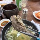 한촌설렁탕보라매점 이미지