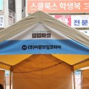 이분의일마켓