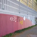 관저초등학교 이미지