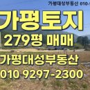 대성공인중개사사무소 앞 이미지