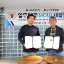 금성관광(주) 이미지