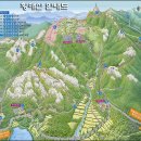 제198차 정기산행(2023년 4월23일 경남합천 황매산철쭉산행) 이미지