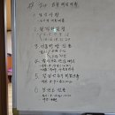 산양경로당 이미지