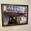 삼촌순대 네이버블로그