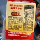 씨엠(주)빙그레김해점 | CU 출석체크 쿠폰 빙그레 쥬시쿨 자두