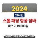 241126 모렉스 이미지