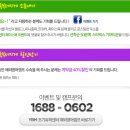 아이비유학정보센터 네이버블로그