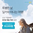 딜카_2