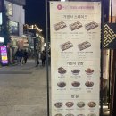 유성테크원 | 강남 맛집 | 미도인 신논현역 6번 출구 가정식 스테이크 덮밥 전문점 내돈내산 솔직후기
