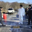 제천거점소독소 이미지