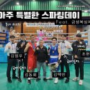김택민 복싱짐 이미지
