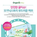박스스토리 이미지