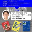 선학별빛도서관 이미지