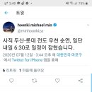 사직 두산-롯데 우천 취소 이미지