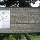 동부2리 이미지