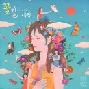 꽃길로Flower 티스토리