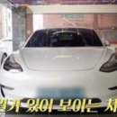 현우전기