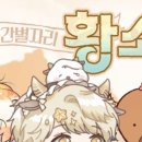 황소자리 아니고 돼지자리 아님? 이미지