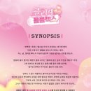 KT&amp;G 상상마당 대치갤러리 [KT&amp;G SKOPF Collection] 이미지