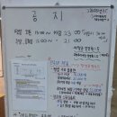 하드락클라이밍