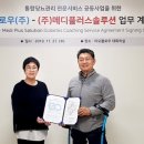 메디플러스 이미지