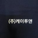 (주)케이투앤 이미지