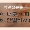 옥련서울치과의원 이미지