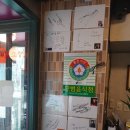 양문(역삼점) 이미지