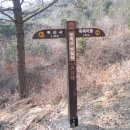 모악산마실길 1코스 이미지