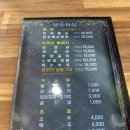 상림숯불갈비 | [함양]양념갈비가 땡길땐 상림숯불갈비