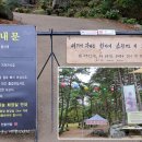 황매산만남의광장화장실 이미지