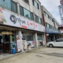 이가네숯불갈비 이미지