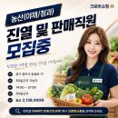 안정농산