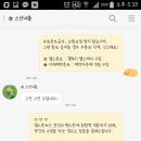 바름지니 이미지