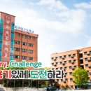 성남외국어고등학교 이미지