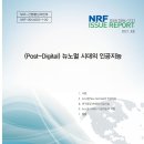 뉴시대 이미지