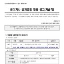 강원특별자치도영월의료원 이미지