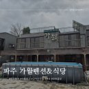 꼬꼬댁가월 네이버블로그