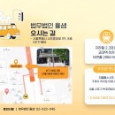 KETI 빌딩 이미지