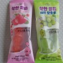 스마일 탕후루 | GS25 편의점 신상 스마일) 착한젤리딸기탕후루, 샤인탕후루 25g 후기