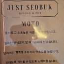 저스트서북