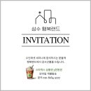 수인컨설팅 이미지