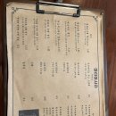 마타아시타 이미지