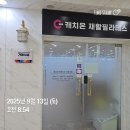 첨단기업로2L(2)-23 | 2. 스위치온 다이어트 2주차 후기 (-0.1kg / 총 -4.3kg)
