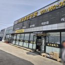 대창그릇종합주방 | 눈이 즐거운 주방용품 쇼핑 상일 주방 종합 그릇 리얼 후기