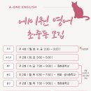 에이원광고 - 남구 | 에이원광고