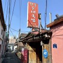 전승범치과의원 이미지