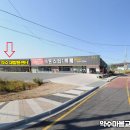 울산간판재활용센타 이미지