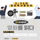 정보화도서관 이미지