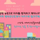동탄능동역공인중개사사무소 이미지